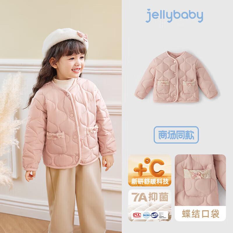 Девочковая антибактериальная стеганая куртка JELLYBABY
