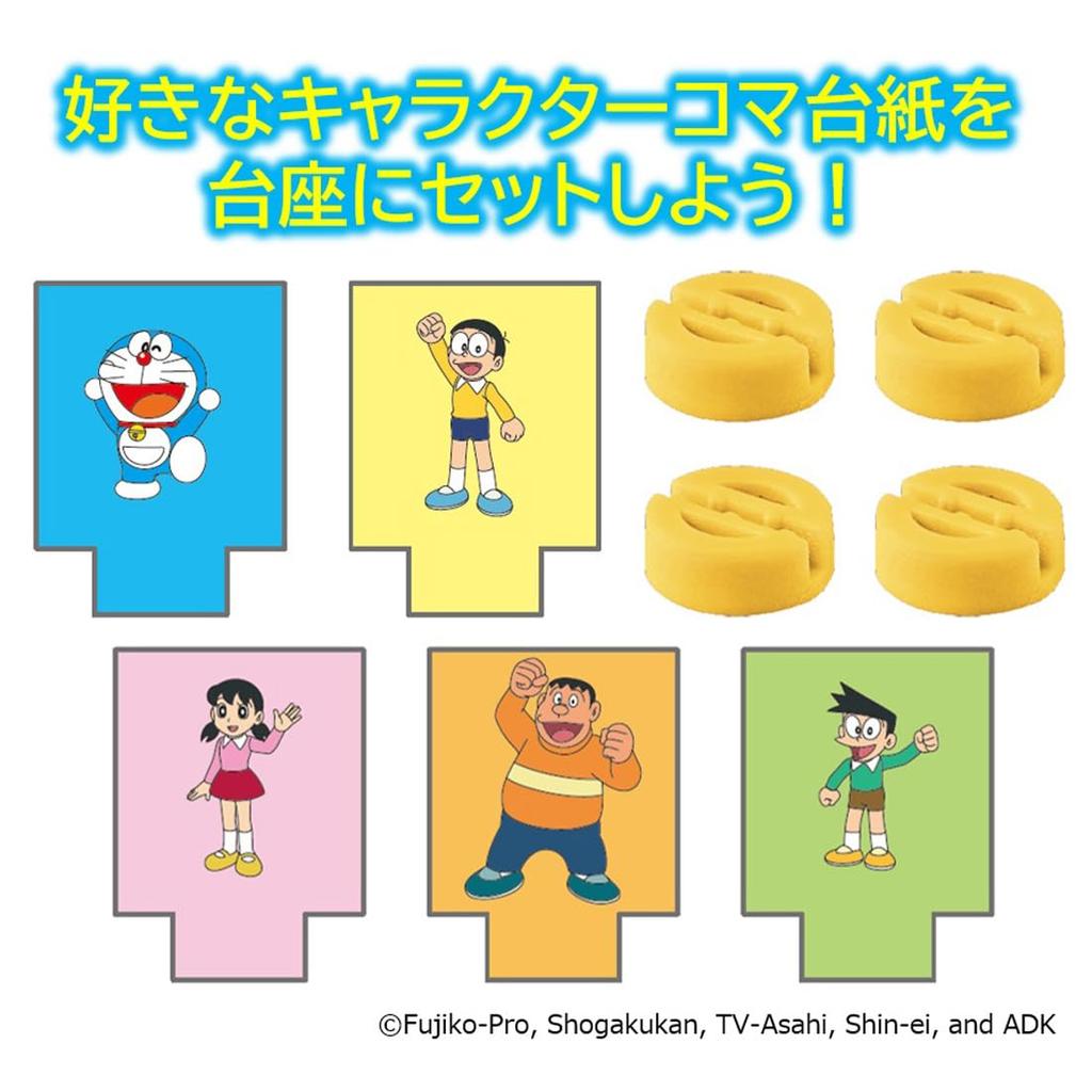 Doraemon Pocket Life Great Adventure with Secret Game Gadgets!
