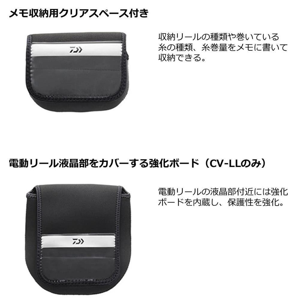 Daiwa Чехол Neo для ручки спиннинговой катушки (с карманом) СПМ-ЛХ (В)