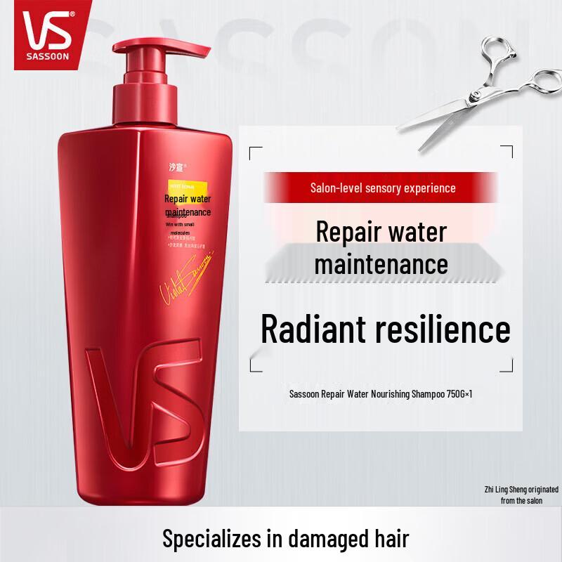 Vidal Sassoon Repair & Hydration Shampoo Value Set