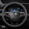 Trumpchi GS8/GS4/M8/M6/GS5 Empow GS3 GA4 AION V/S Mei 580Y Genuine Leather Steering Wheel Cover