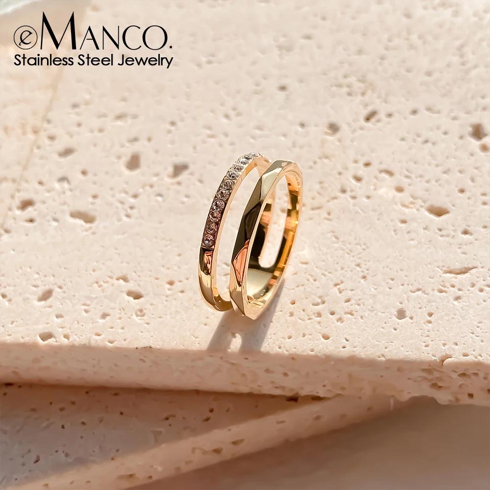 EManco Classic Geometric Stackable Stainless Steel Ring Gold Color Female Work Dating Essential Accessory