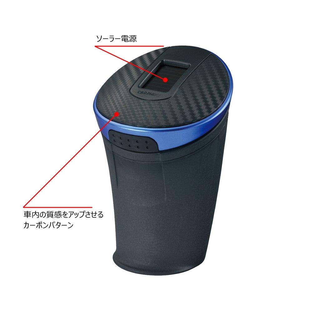 Carmate Select Solar DZ275 Ashtray, Blue,