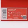 IH0946-201 Nike P-6000 Premium Cordura Средний Пепел Золотой Хмель (Мужской)
