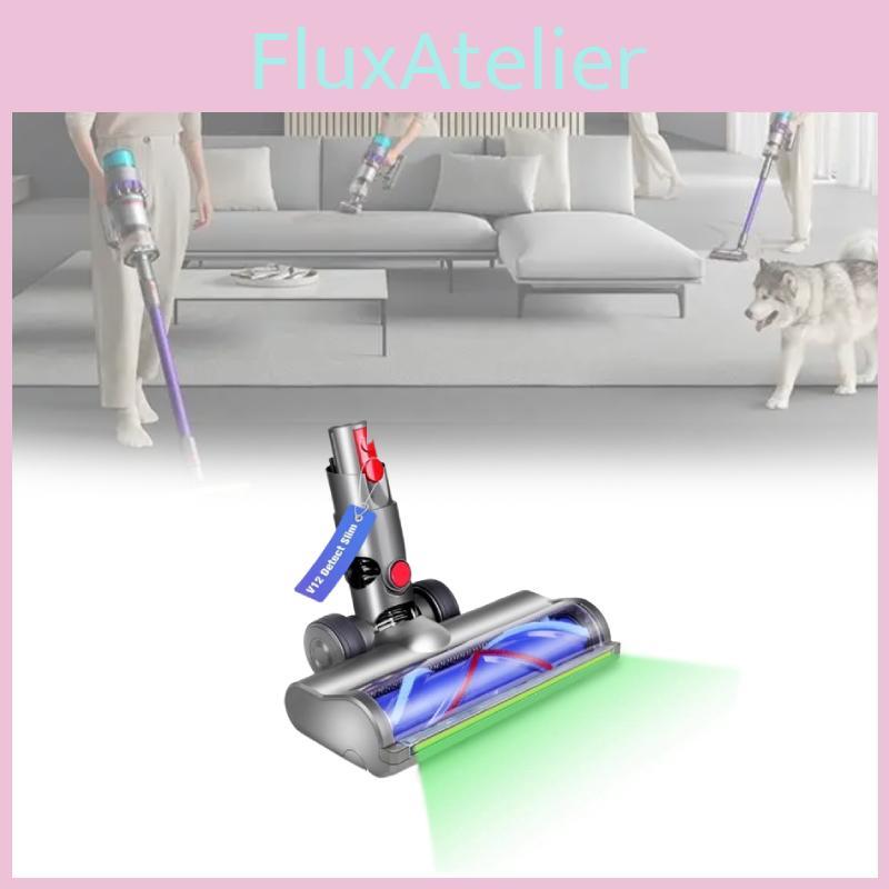 Насадка-щетка Dyson V12 для ковров и пола для домашнего использования