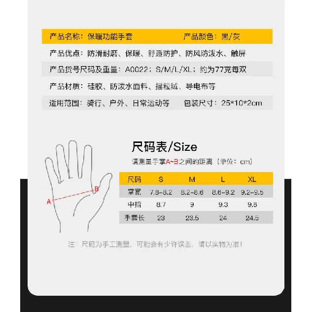 Waterproof Windproof Motorcycle Touch Screen Cycling Gloves for Men Women Winter Outdoor Sports Keep Warm Luvas for Men & Women