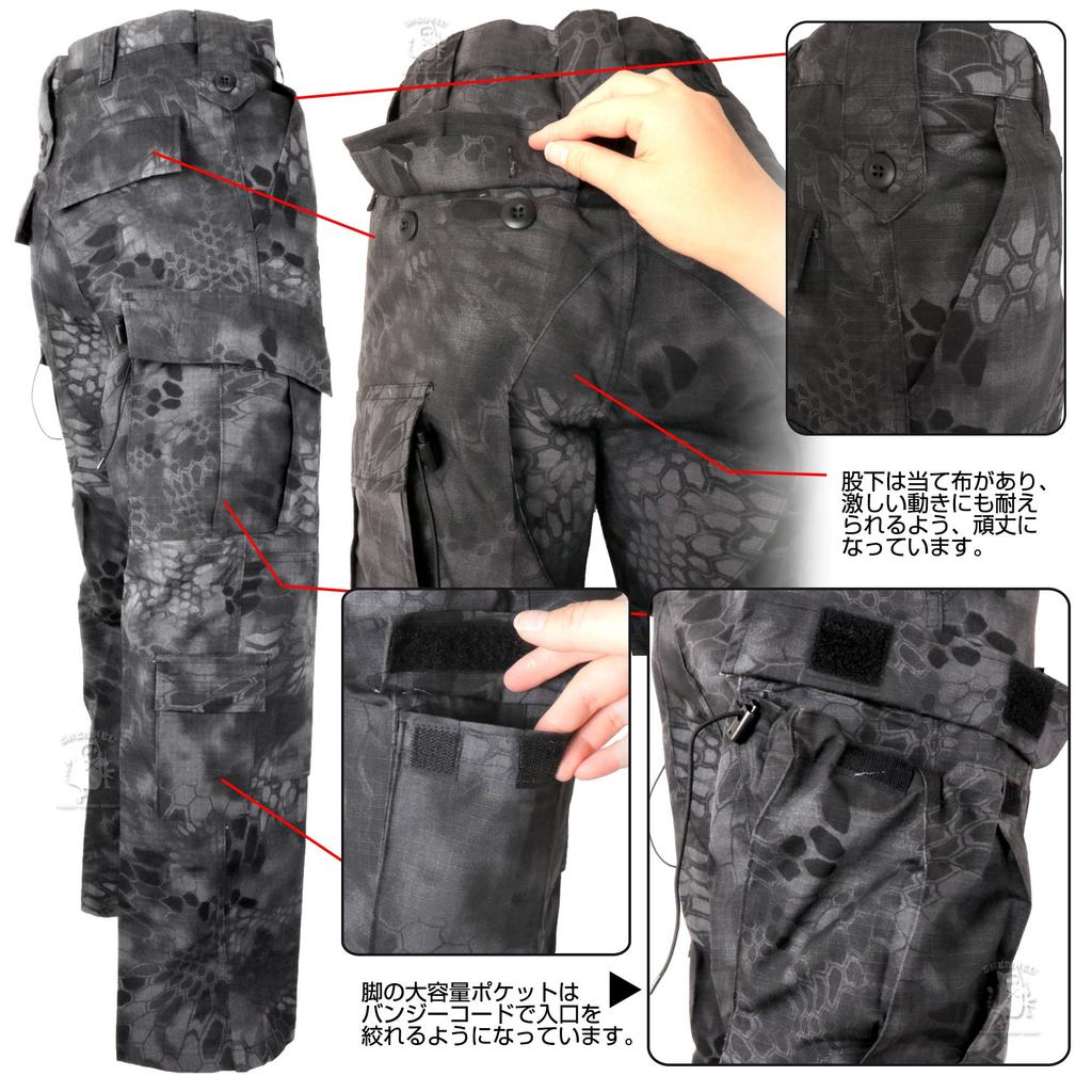 SHENKEL Camouflage Uniform Set with Baseball Cap Size L [Alpha Label] (Top & Bottom) - Typhoon,