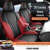 2026 Toyota Corolla Cross Полностью кожаный всесезонный универсальный чехол для автомобильного сиденья.