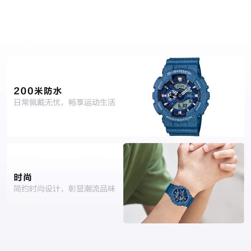 Casio LCD/Pointer Dual Display Series G-Shock Tannin Theme Series Shockproof Anti-magnetic Waterproof Sports Quartz Movement Resin Strap GA-110DC-2A
