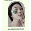 Heimish Гидрогелевые патчи для глаз Matcha Biome