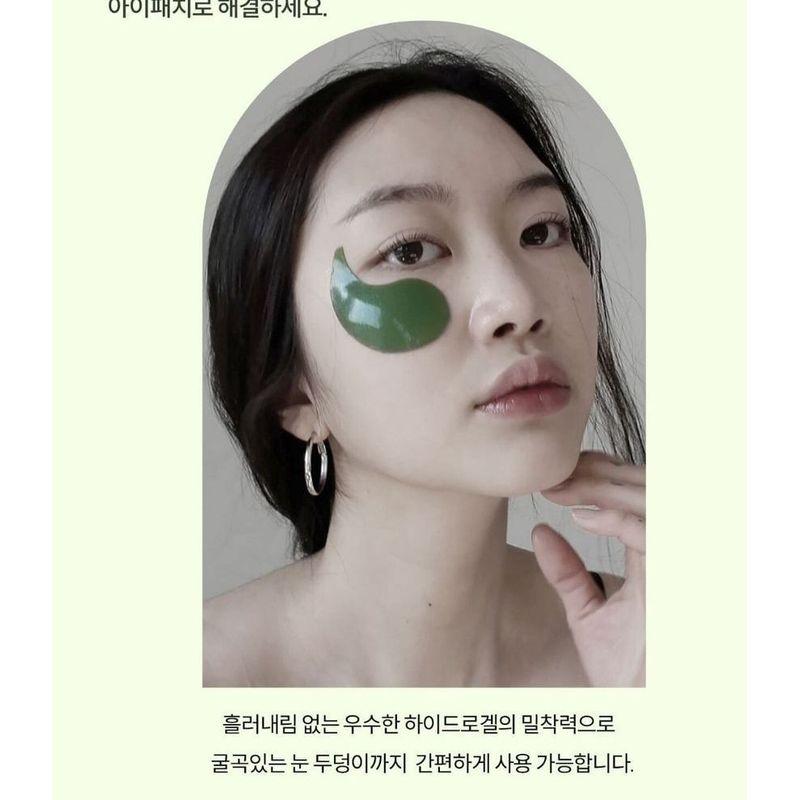 Heimish Гидрогелевые патчи для глаз Matcha Biome