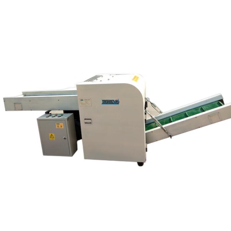 YUEDU YD-GD370B Industrial Document Shredder