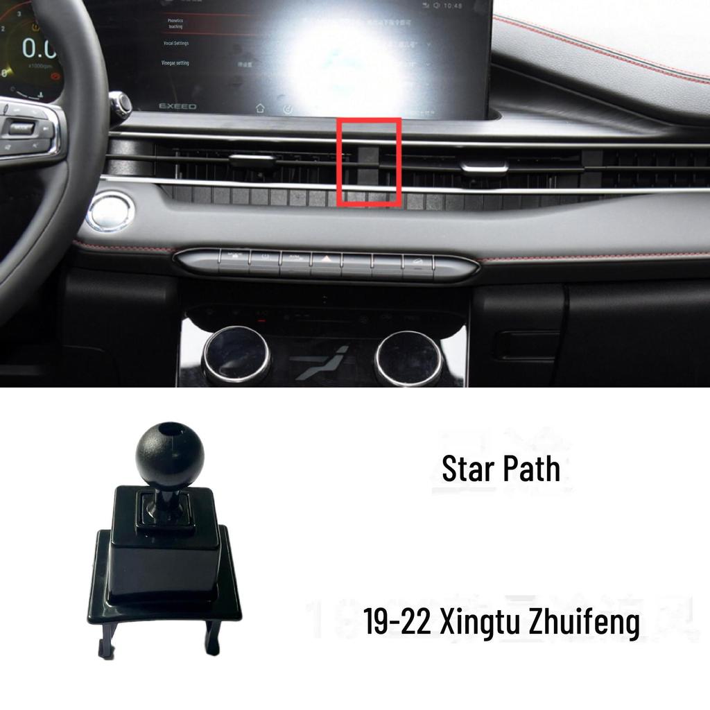 Xingtu TX Lingyun Car Phone Holder: Base for Navigation Support & Automotive Supplies.