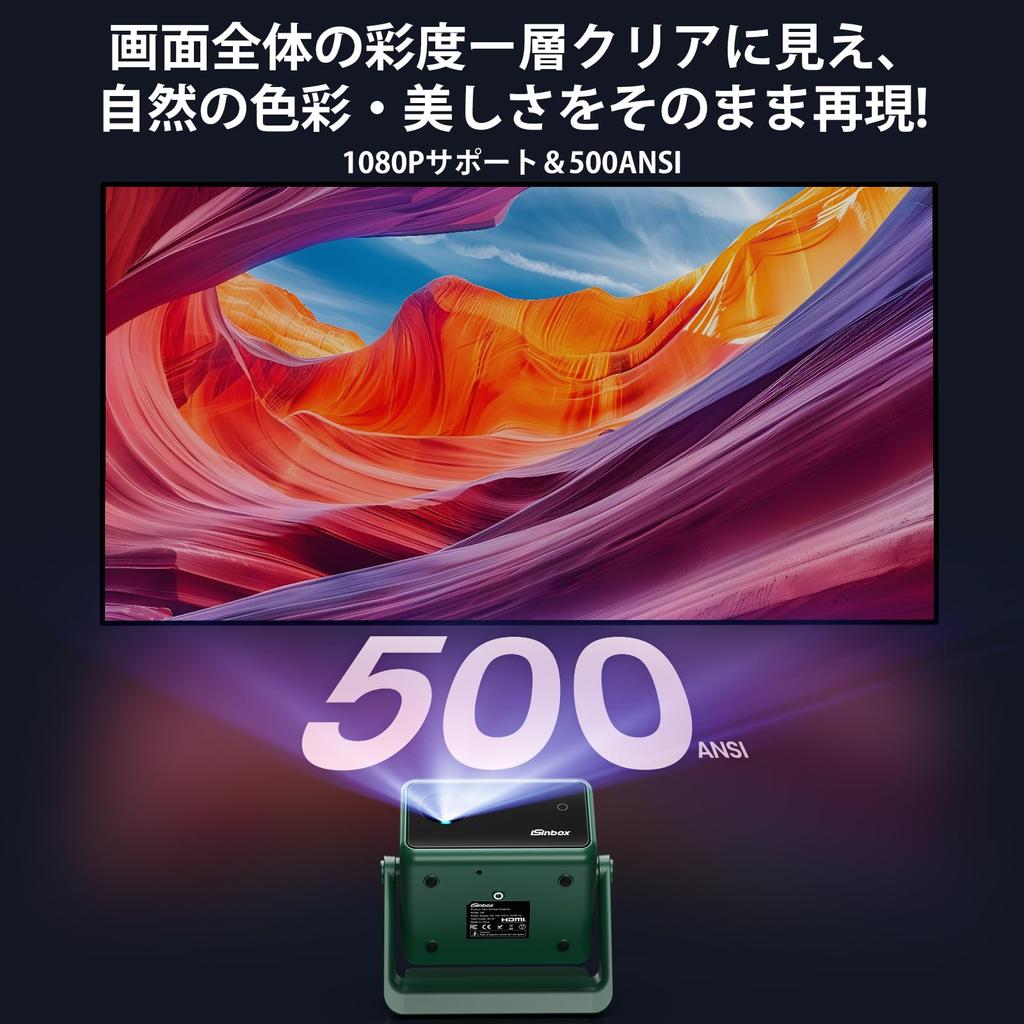 ISinbox 500 ANSI люмен стойка интегрированный проектор для домашнего потолка 1080P небольшой размер для дома близкое расстояние совместимый с японской инструкцией по эксплуатации