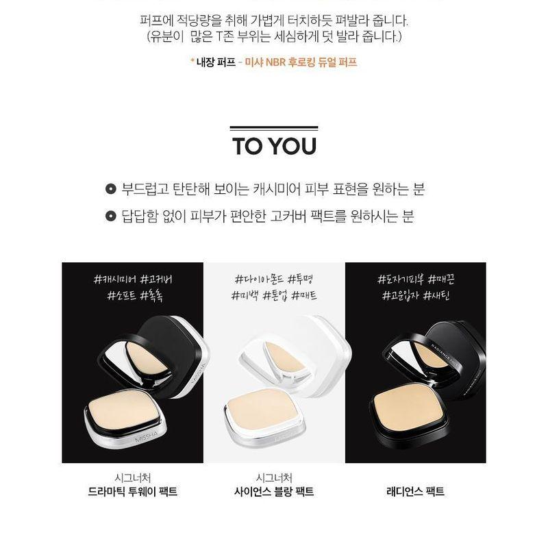 MISSHA - Signature Dramatic Two Way Pact - 2 Colors
