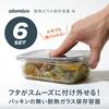 CB Japan Glass Storage Medium Set of Ideal for meal and hot water Heat-Resistant Containers, Size, 640ml, 6. prepping, freezing, microwave,