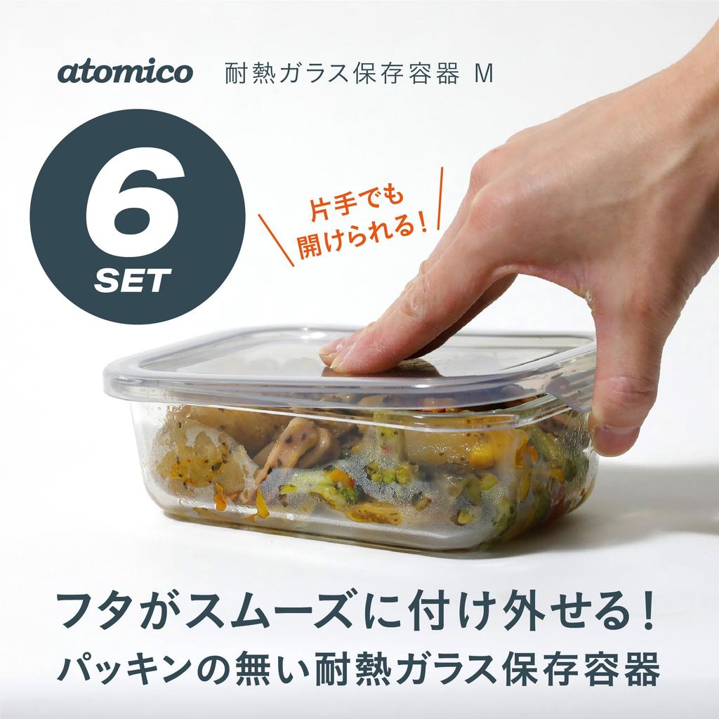 CB Japan Glass Storage Medium Set of Ideal for meal and hot water Heat-Resistant Containers, Size, 640ml, 6. prepping, freezing, microwave,