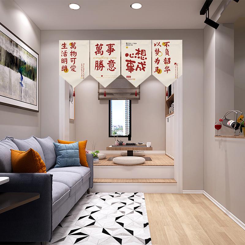 Chinese Style Good Fortune Short Curtain Kitchen Partition Door Head Curtain Doorway Pennant Bedroom Hanging Half Curtain Noren
