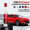 Для BYD Seal U 2023-2025 Ремонтная ручка для краски Подкраска Удаление царапин Сделай сам Автоаксессуары Черный Белый Коричневый Синий Серый Желтый Красный
