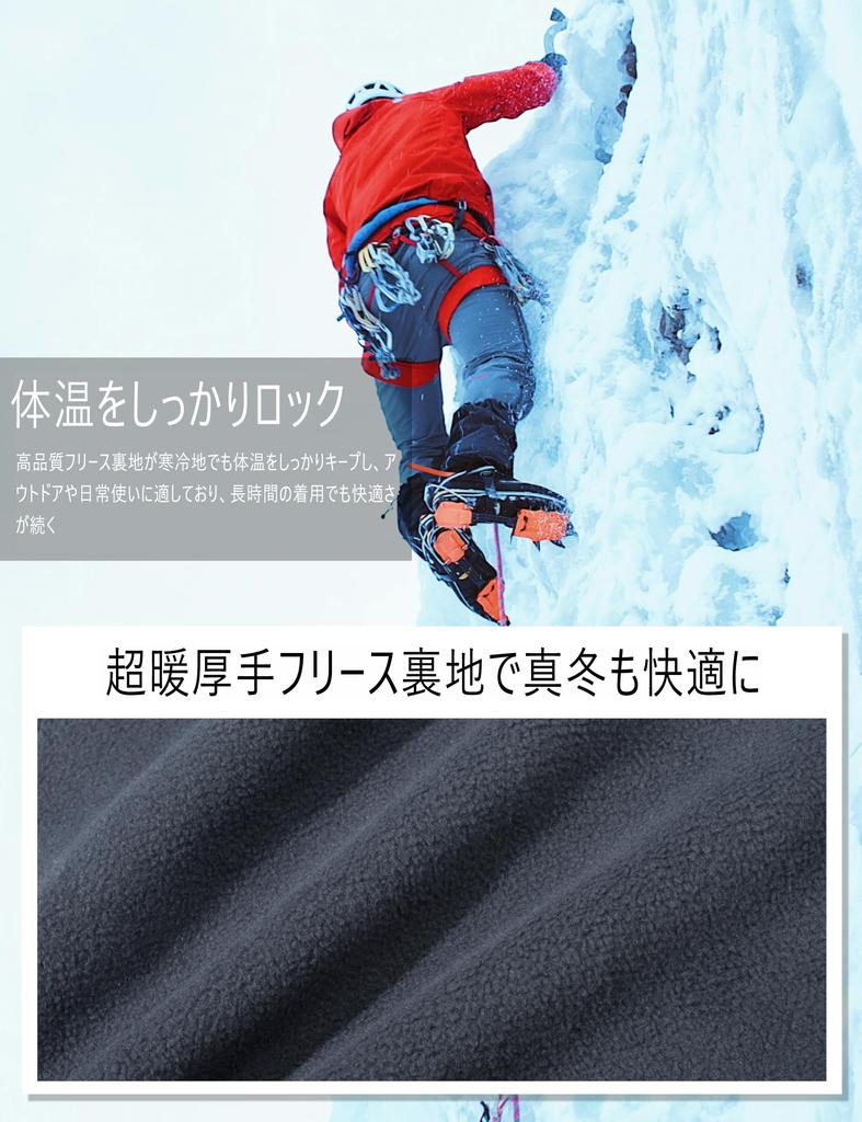 MAGCOMSEN Толстые Ветрозащитные Штаны для Походов и Работы Больших Размеров Размер 2XL Мужские Штаны на Флисовой Подкладке, Холодостойкие, Штаны, В наличии, Рыбалка, Кемпинг, Лыжи,