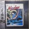 LP Record THOMAS DOLBY - Golden Age Of Wireless EMS81494PROMO EMI 1982 Japan Rock Used