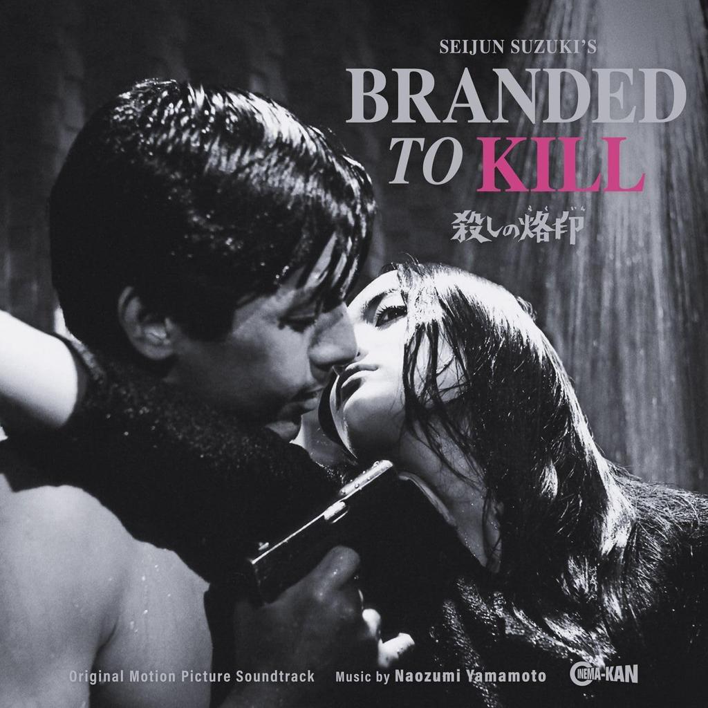 Виниловая пластинка OST НАОЗУМИ ЯМАМОТО Branded To Kill Ограниченное издание CINK161 CINEMAKAN 2024 Япония Оби Саундтреки Мюзиклы