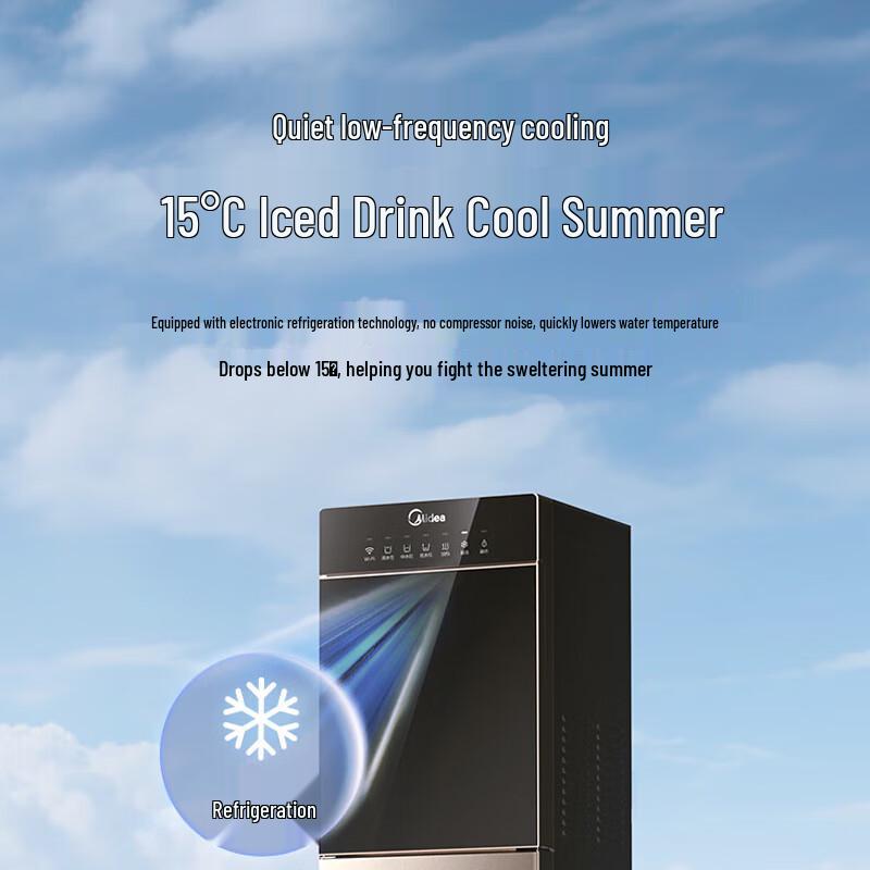Midea Умный кулер для горячей и холодной воды с нижней загрузкой