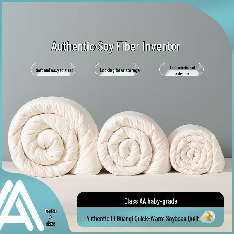 Soy Fiber Quilt