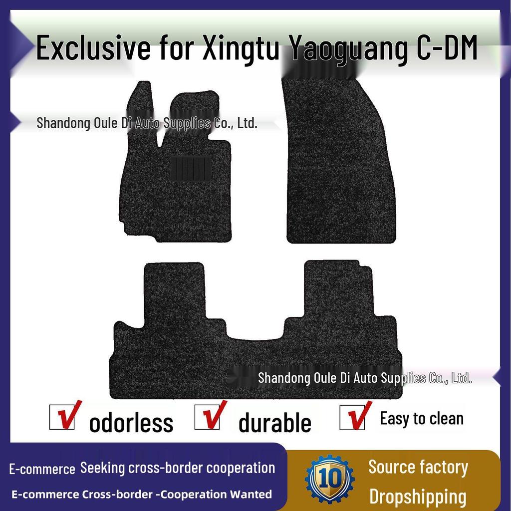 Совместимые коврики в салон Xingtu Yaoguang C-DM: Оригинальный автомобильный коврик, Плоский коврик, Марля для локтей, Дизайн "Звездная река".