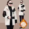 Fall and Winter Lamb Fleece Jacket Women's Medium-length Color Collision Jacket Big Yards Loose Padded Warm Cardigan Sweater