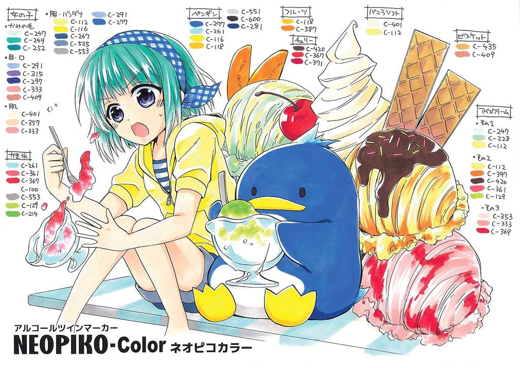 Neopico color 12 color set