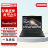 Lenovo ThinkPad P16 (Модель 2026 года) 16-дюймовая мобильная рабочая станция (Китайская версия)
