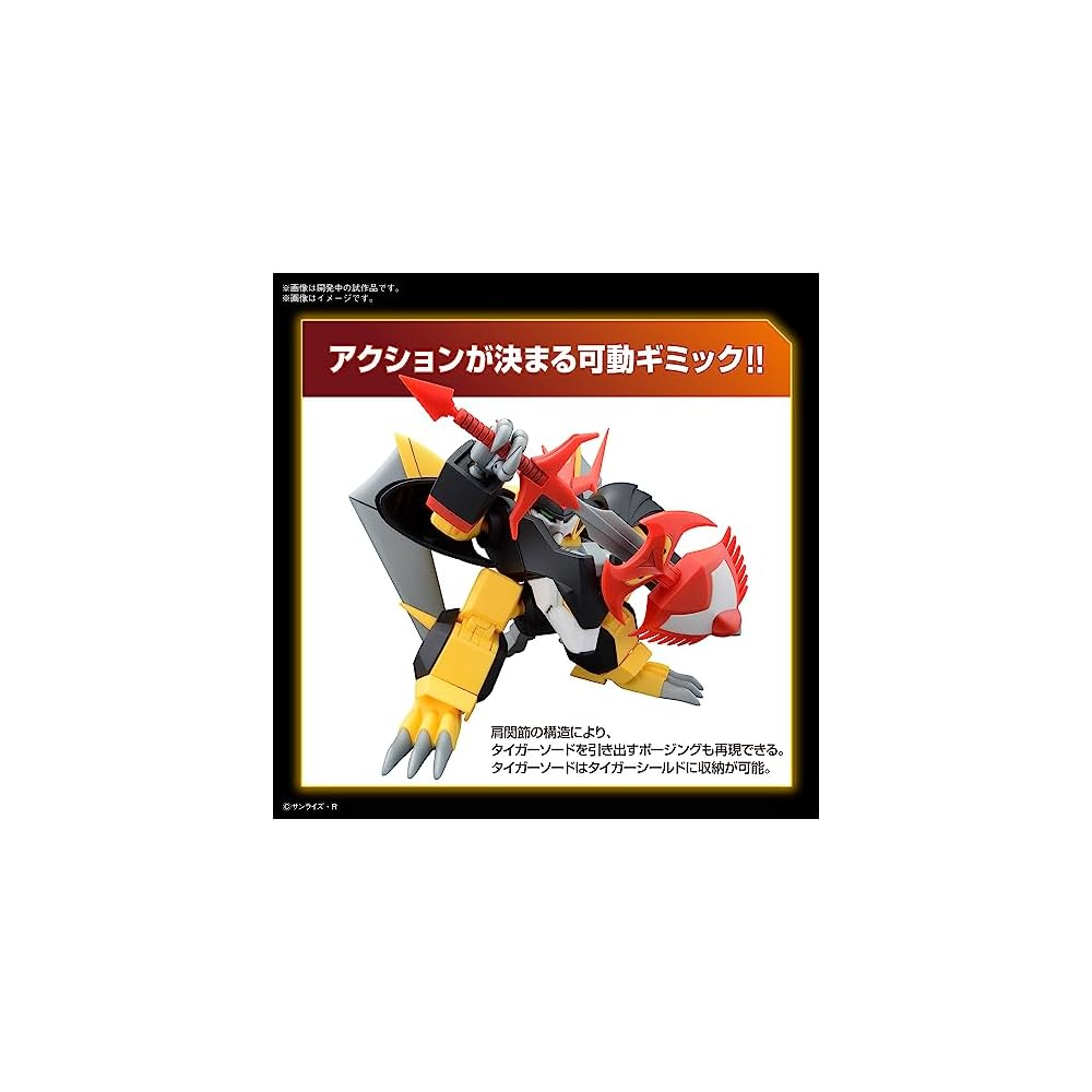 Bandai Spirits HG Герой Мадзин Легенда Ватару Джакомару Пластиковая модель с цветовой кодировкой