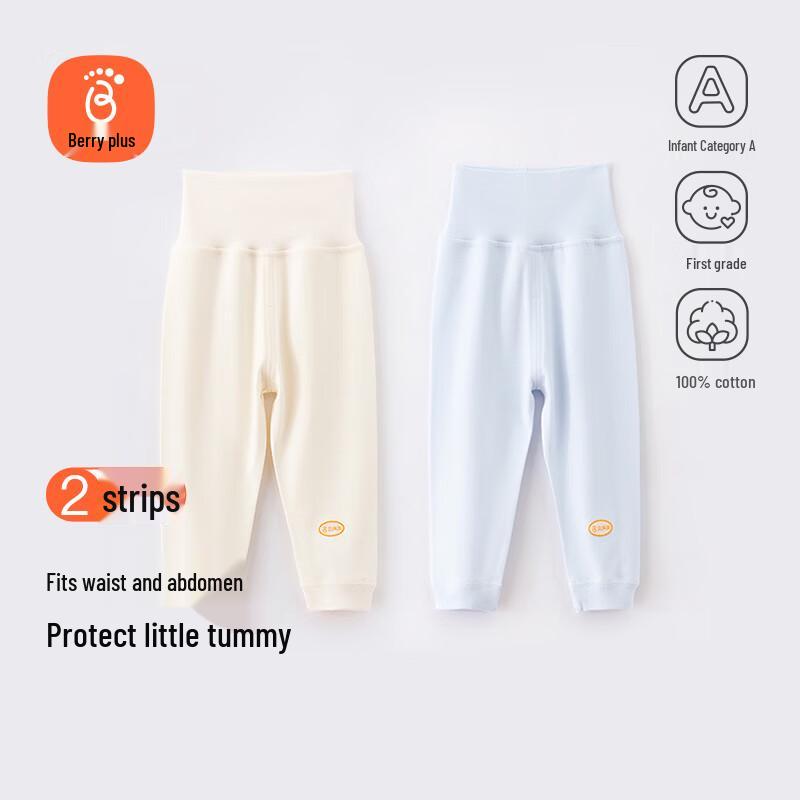 Babyprints Унисекс Детские штанишки из чистого хлопка с высокой талией - 2 шт.