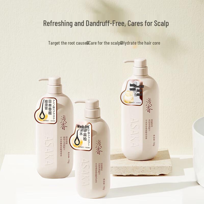 ASAKA Cypress Amino Acid Hair & Body Care 3-Piece Set