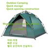One-touch Tent Automatic Waterproof Camping Tent Lightweight Portable Folding Shelter Outdoor Fishing Tent Picnic Shade Tent