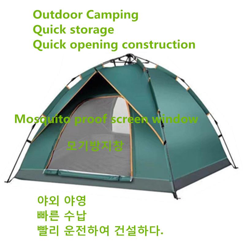 One-touch Tent Automatic Waterproof Camping Tent Lightweight Portable Folding Shelter Outdoor Fishing Tent Picnic Shade Tent