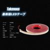 Takenous Takemura Shokai LED Strip 3m 24V COB Tape for Trucks and Ships Light, Waterproof, (Amber)