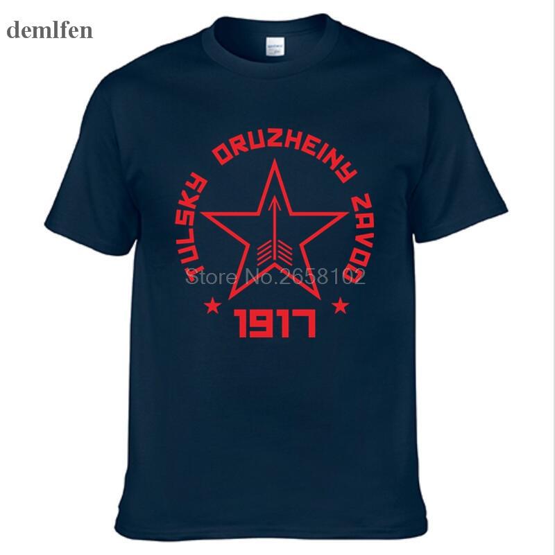 Soviet Russian AK-47 Tee Mosin Nagant Rifle Sniper Mens T Shirts Fashion Cotton T-shirt Tees Tops