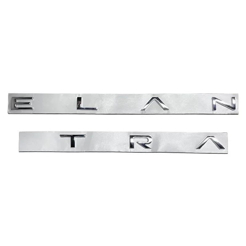 ankfz6 Logo Decoration for Hyundai ELANTRA Letter Emblem Metal 3D Car Rear Trunk Tail Sticker Badge Decal Accessories