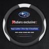 Чехол на руль 2021 Subaru Forester/XV/Outback/Legacy