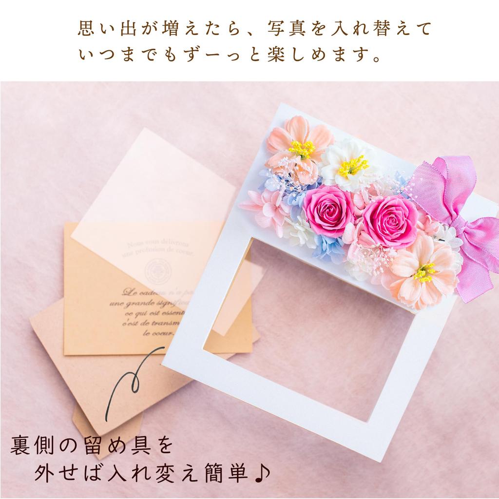 Hanaya Leisure Preserved Flower Photo Frame, Stylish, Popular Gift for Weddings, Anniversaries, and Baby Showers, Rose Pink