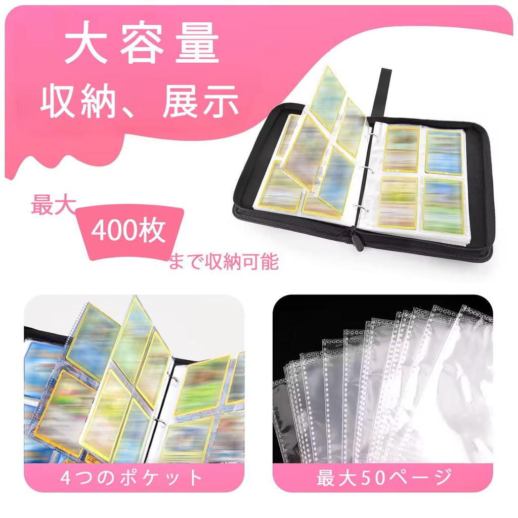 Папка для коллекционных карточек Папка для карточек 4-карманная Папка для карточек может вместить 400 карт Популярная для хранения коллекционных карточек и карточных игр Новый рождественский подарок