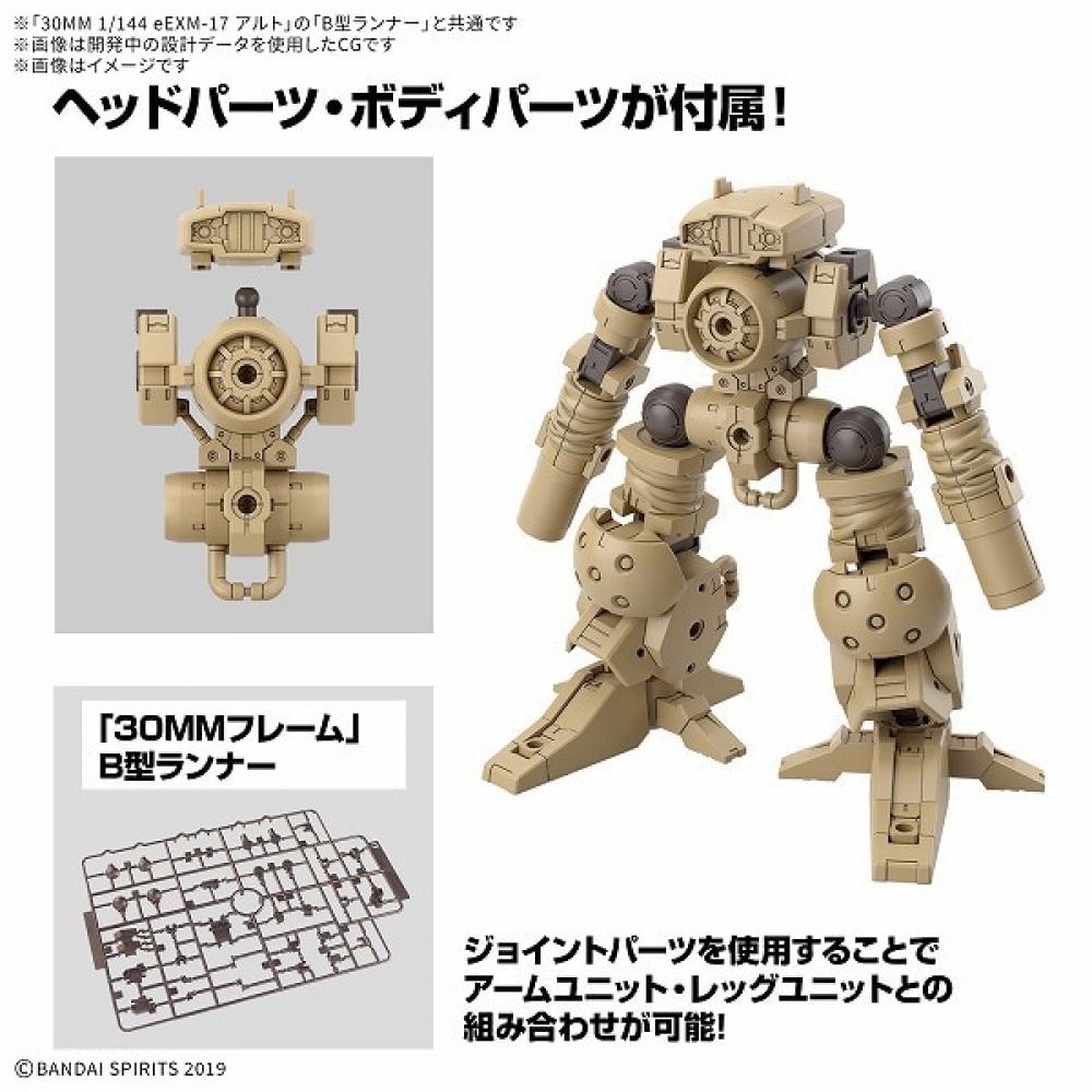 Bandai Spirits 30 Minutes Missions 1 144 Набор Дополнительных Деталей 18 Блок Руки Блок Ноги 2 [Пластиковые Детали Модели]