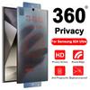Samsung Galaxy S24 S23 S22 Ultra 360 Full Cover Soft Matte Anti-Spy Privacy Ceramic Film Screen Protector Film
