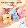 Jiao Zhi Wu Yu Детский бальзам для губ «Маленький медвежонок» - Увлажняющий, Гидратирующий, Бесцветный уход за губами для девочек, Мультяшный дизайн, Специальное применение.