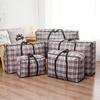 Extra Large Moisture-Proof Woven Storage Bag for Packing and Luggage