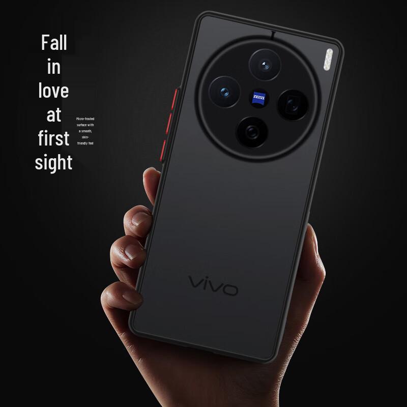 Vivo X200 Series Matte Anti-Drop Phone Case