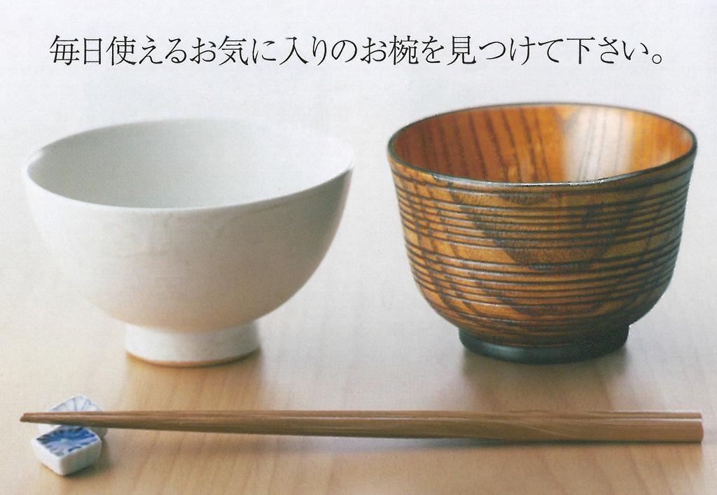 Kawai Идеально для Токайдо Набор из 25063 палочек для еды, Развлечения, Стиль, 5, 22.5см,