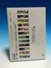 DVD - Concert Tour 2007 "COLOR of LIFE" SEBL70 Japan Movies & DVD Used
